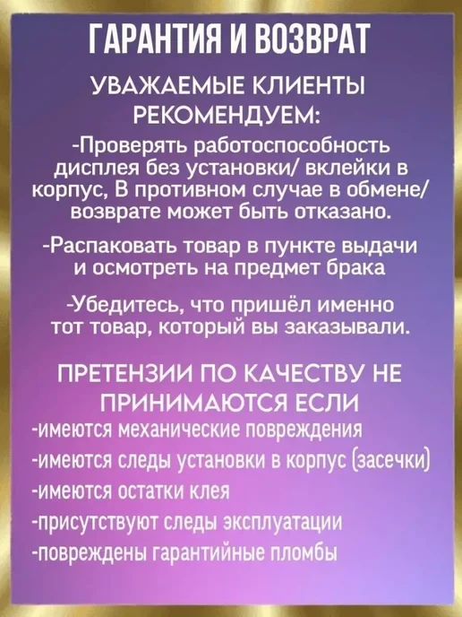 DP devices premium Дисплей для iPhone 13Pro экран с тачскрином, черный, фото 3