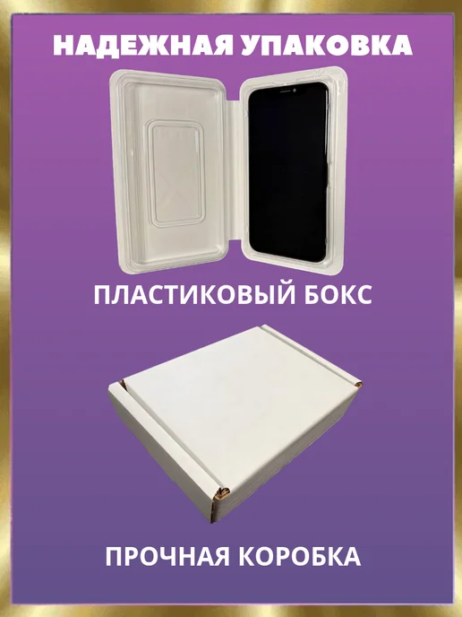 DP devices premium Дисплей для iPhone 13Pro экран с тачскрином, черный, фото 4