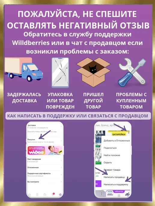 DP devices premium Дисплей для iPhone 13Pro экран с тачскрином, черный, фото 5