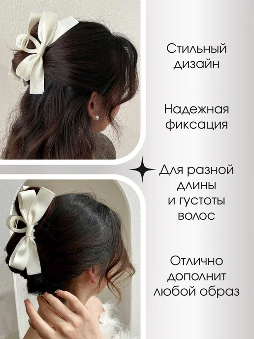 Angel_Wings Краб для волос белый, белый, фото 2