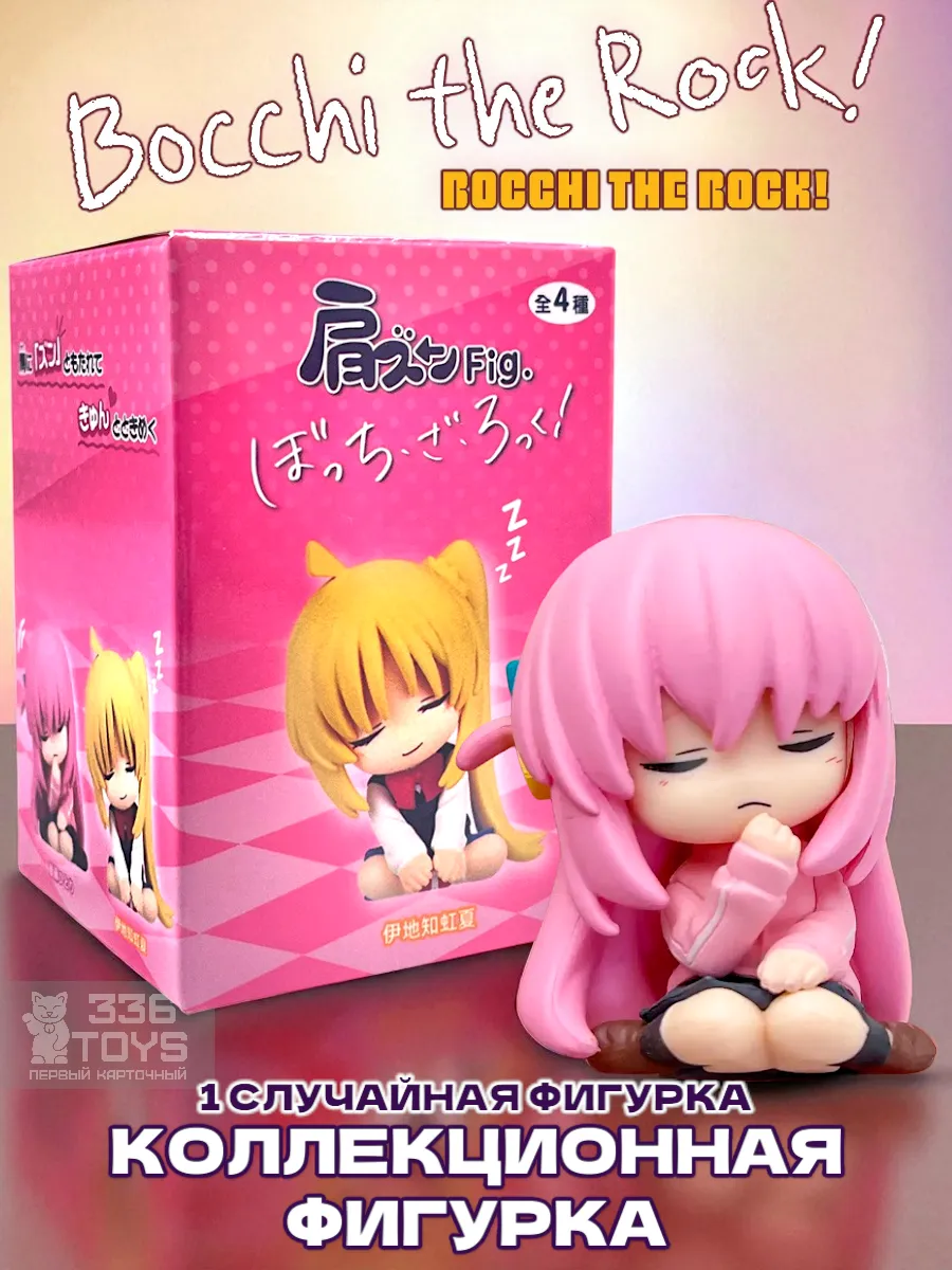 Фигурки аниме Одинокий рокер! Bocchi the Rock! манга
