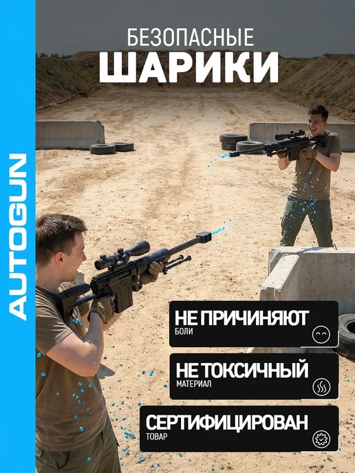 Autogun Снайперская винтовка автомат с орбизами Barret Orbeez, черный, фото 8
