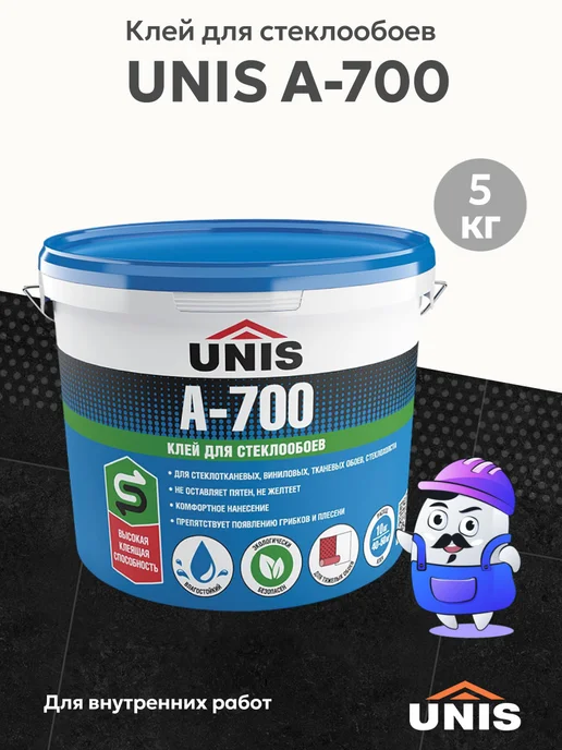 UNIS Клей для стеклообоев A-700 (5кг), 5 кг