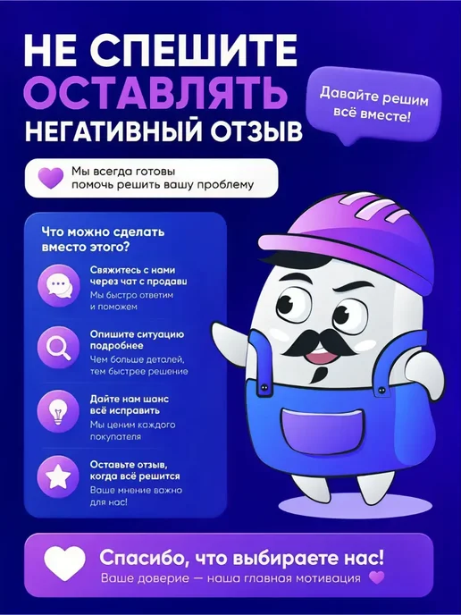 UNIS Клей для стеклообоев A-700 (5кг), 5 кг, фото 4