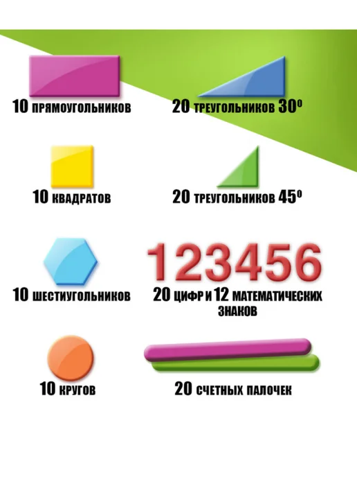 Berlingo Касса цифр и счетных материалов в пенале, красный, фото 2