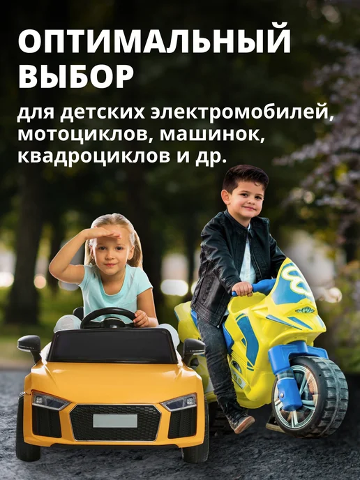 NPP Аккумулятор 6v 7.5Ah для детских машинок, мотоциклов, 6v детских машинок мотоциклов, фото 2