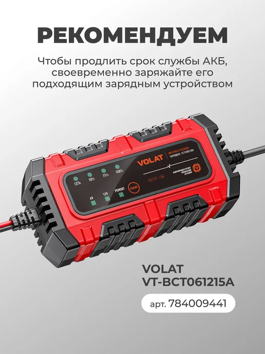 NPP Аккумулятор 6v 7.5Ah для детских машинок, мотоциклов, 6v детских машинок мотоциклов, фото 5