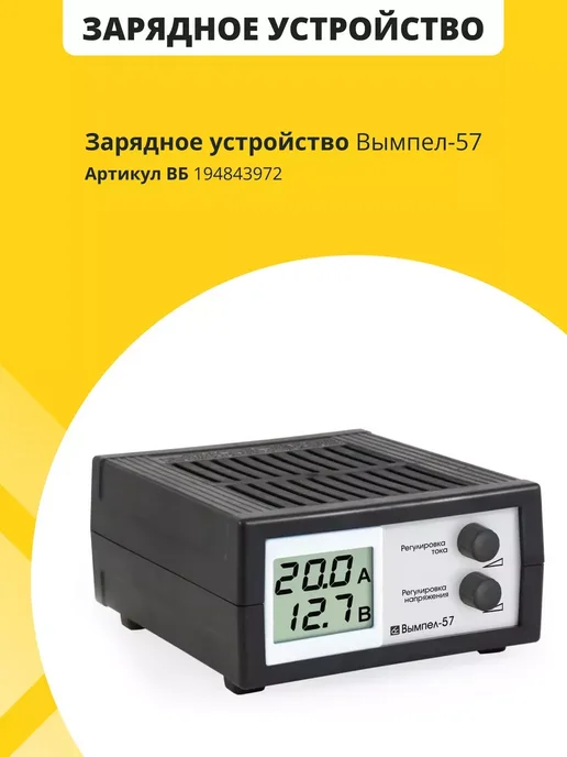 NPP Аккумулятор 6v 7.5Ah для детских машинок, мотоциклов, 6v детских машинок мотоциклов, фото 6