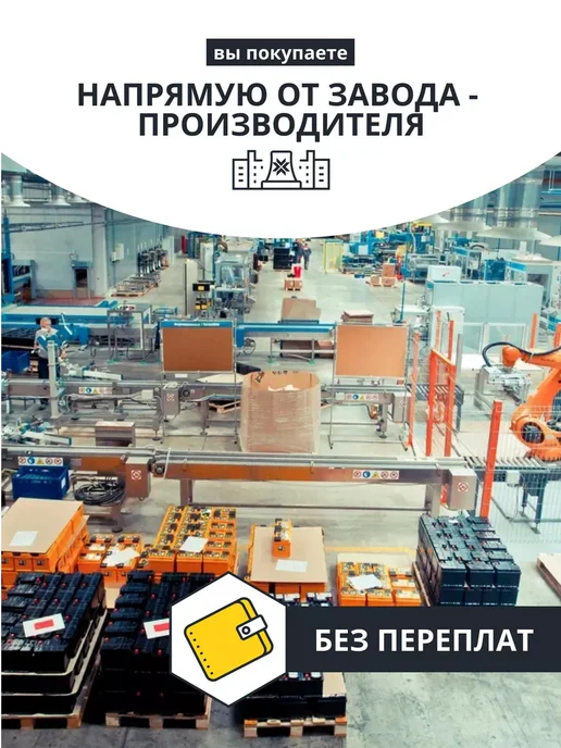 NPP Аккумулятор 6v 7.5Ah для детских машинок, мотоциклов, 6v детских машинок мотоциклов, фото 8