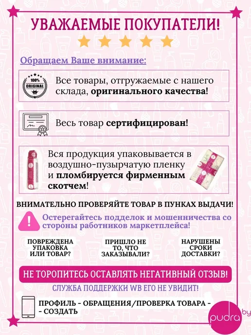 Family Forever Factory Гидрофильное масло для лица умывания конопляное, 100 мл, фото 5