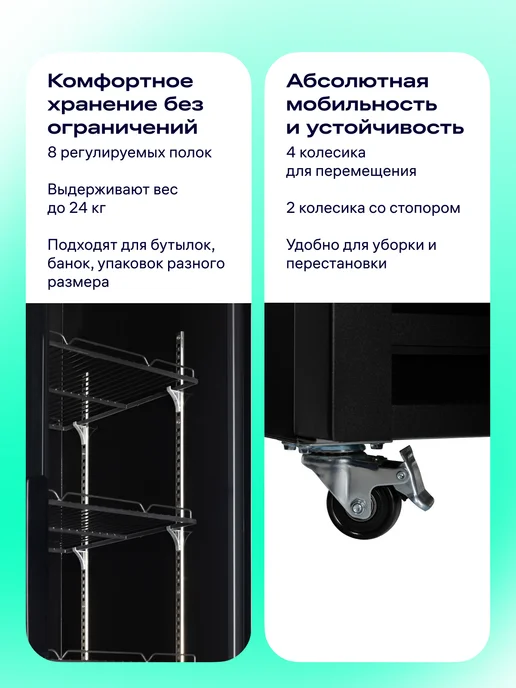 NORD Витрина холодильная NORDFROST RSC 400 GB, No Frost, черный, фото 5
