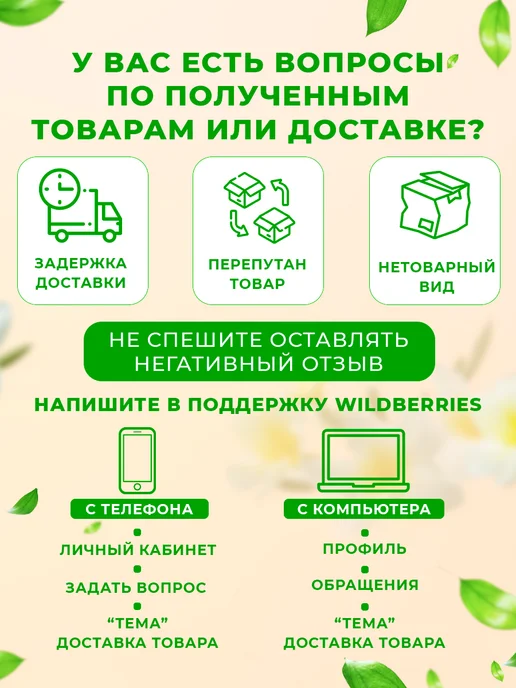 Holisticthai Тайская мазь обезболивающая от боли в суставах и мышцах, 100…, вариант, фото 7