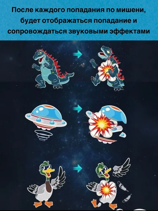 Электронный тир с проектором + 2 пистолета лазертаг игра, синий, фото 5