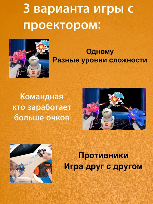 Электронный тир с проектором + 2 пистолета лазертаг игра, синий, фото 8