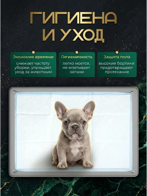 WELHOME PET Силиконовый лоток для собак под пеленку 60х90 туалет коврик, 60x90, фото 6
