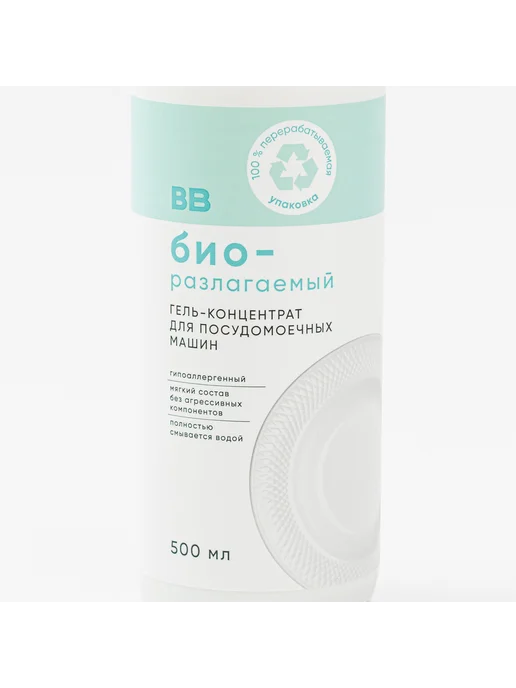 ВкусВилл Гель-концентрат биоразлагаемый для ПММ, 500 мл, фото 2
