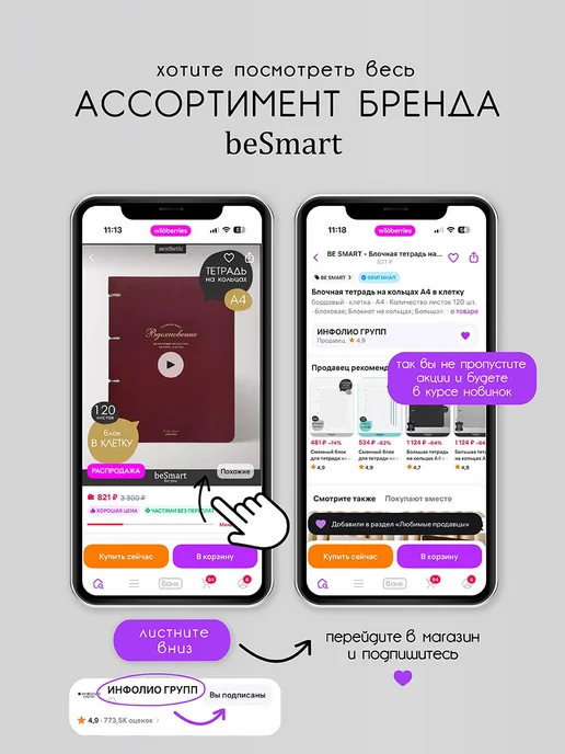 BE SMART Новогодняя подарочная коробка с наполнителем, серый, фото 7