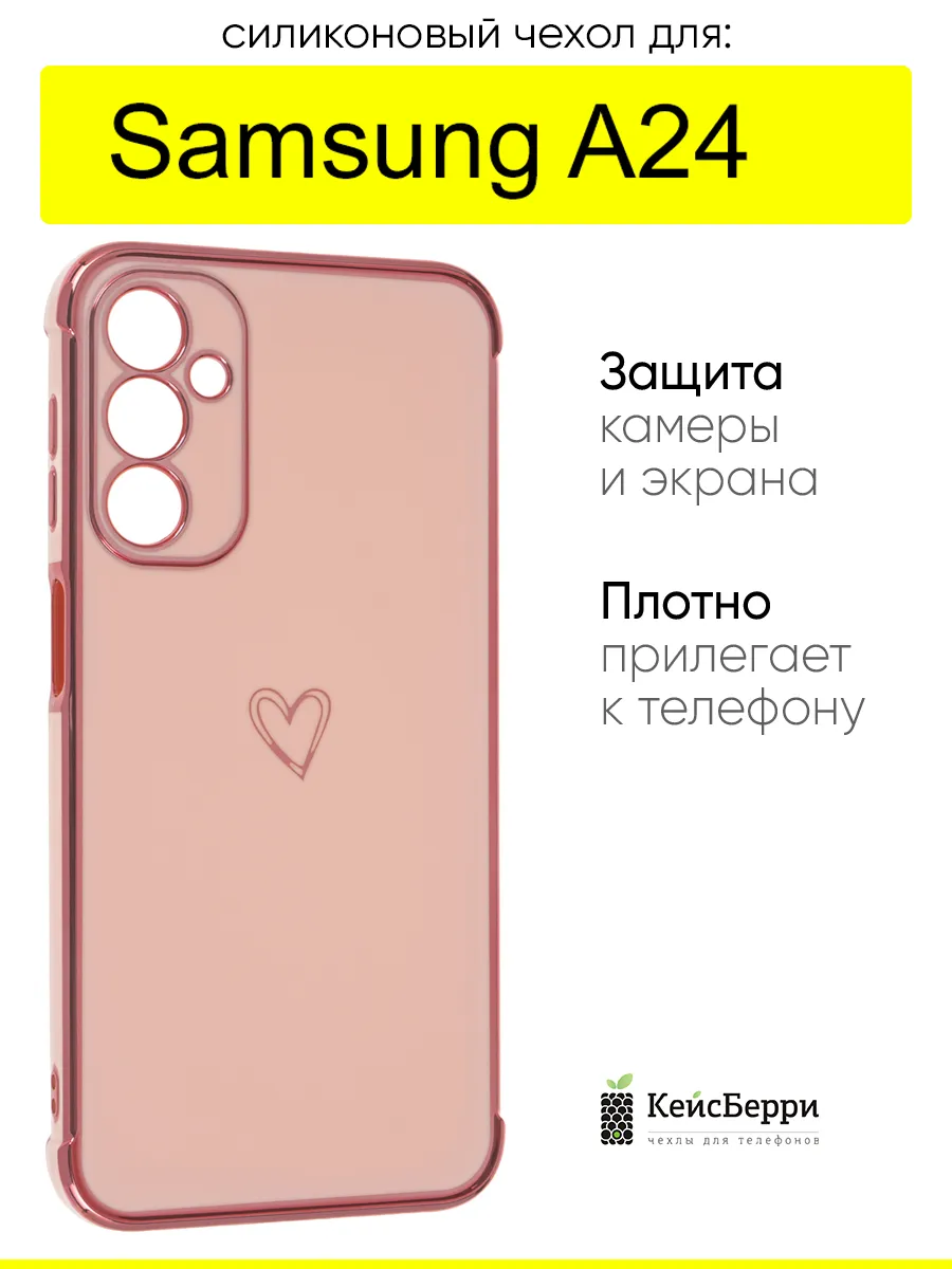 Чехол для Samsung Galaxy A24, серия Electroplate hearts