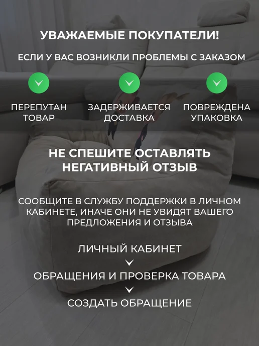Мягкое царство Диванчик кресло мешок бескаркасный с рисунком, вариант, фото 8