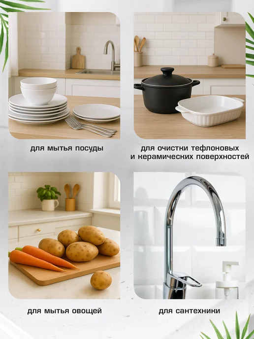 LAIMA Губка скрабер для мытья посуды, кухни, ванны и дома 2 шт, 2 шт, фото 5