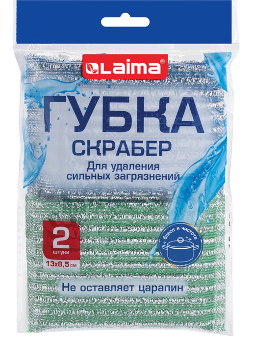 LAIMA Губка скрабер для мытья посуды, кухни, ванны и дома 2 шт, 2 шт, фото 8