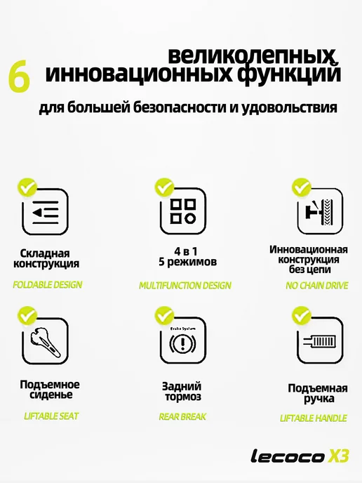 GlanzHeim велосипед детский,4в1 с родительской ручкой, черный, фото 3