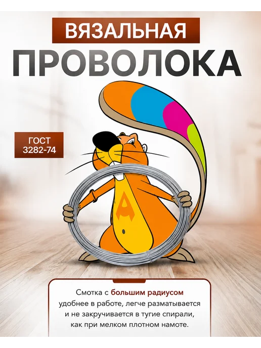Проволока вязальная оцинкованная 2.0мм 1 кг, 1 кг, фото 4