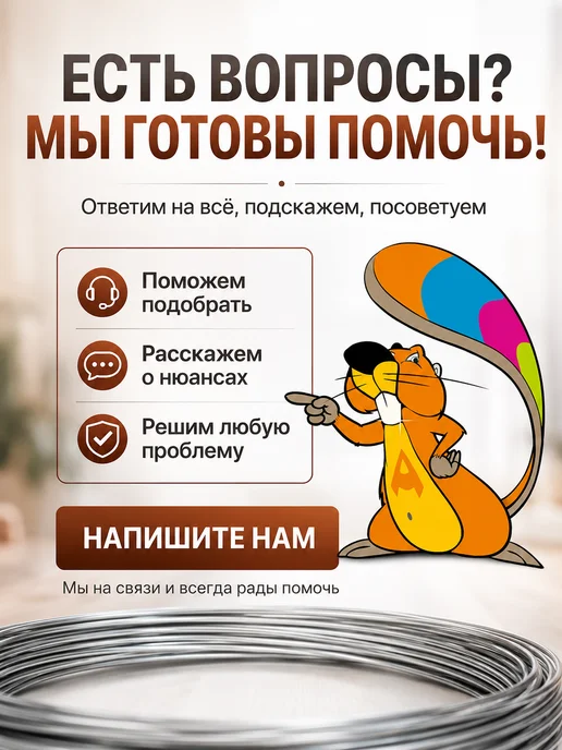 Проволока вязальная оцинкованная 2.0мм 1 кг, 1 кг, фото 6