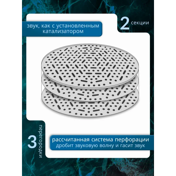 Пламегаситель 100*100 секционный