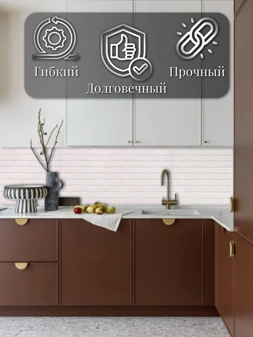ЮГPLASTМАРКЕТ Декоративный ПВХ фартук для кухни 3000х600мм, влагостойкий, белый, фото 2