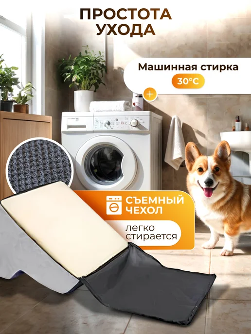 WELHOME PET Лестница для собак прикроватная, вариант, фото 7