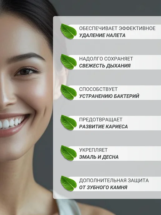 DARLIE Зубная паста для чувствительных зубов тайская, 80 г, 80 г, фото 3