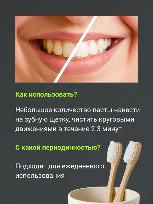 DARLIE Зубная паста для чувствительных зубов тайская, 80 г, 80 г, фото 4