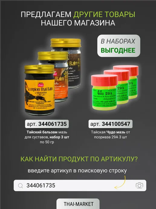 DARLIE Зубная паста для чувствительных зубов тайская, 80 г, 80 г, фото 7