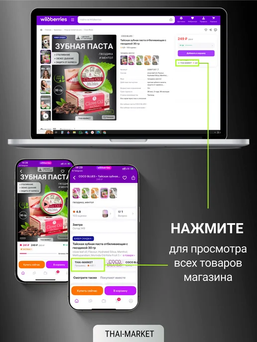DARLIE Зубная паста для чувствительных зубов тайская, 80 г, 80 г, фото 8