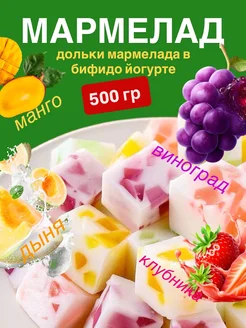 Жевательные конфеты йогурт Рай для гурманов 468682798 купить за 495 ₽ в интернет‑магазине Wildberries