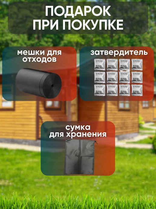 без бренда Биотуалет переносной туристический, черный, фото 4