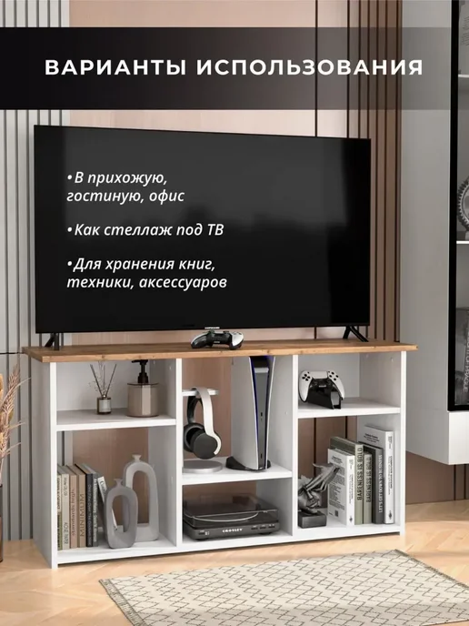 Мебельная фабрика 1+1 Тумба под телевизор напольная высокая стеллаж белая 111 см, белый, фото 3