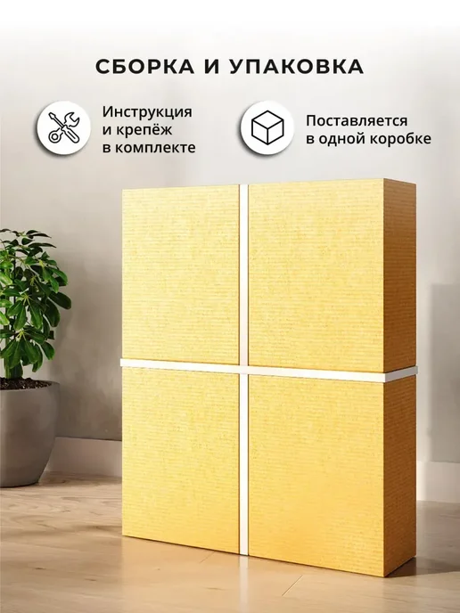 Мебельная фабрика 1+1 Тумба под телевизор напольная высокая стеллаж белая 111 см, белый, фото 6