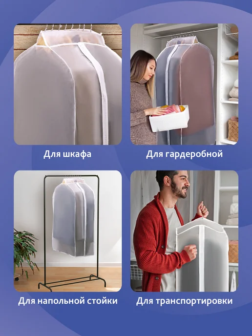 SHAMAANI Чехол для одежды на молнии, кофр для хранения вещей объемный, белый, фото 5