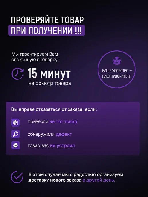 Benneri Поддон для душа акриловый 80x80 полукруглый + каркас + экран, 80x80, фото 8