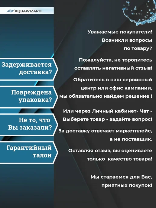 AQUAWIZARD Фильтрующая губка прямоугольная для XBL-600, черный, фото 4