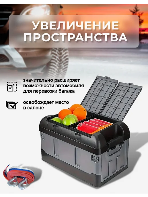 MARKBOSS Органайзер в багажник автомобиля, автобокс пластиковый 40 л, 40 л, фото 2