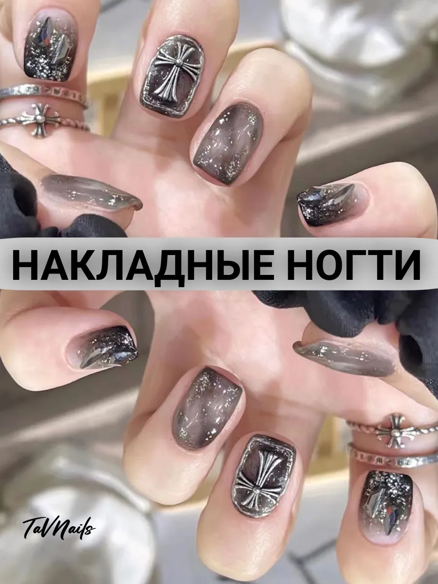 Накладные ногти с клеем квадрт короткие