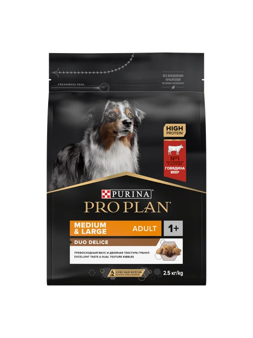Сухой корм PRO PLAN Duo Delice для собак, крупные, средние, 2,5 кг, фото 4