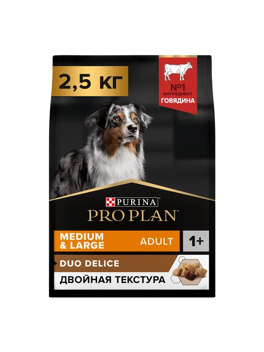 Сухой корм PRO PLAN Duo Delice для собак, крупные, средние, 2,5 кг, фото 6