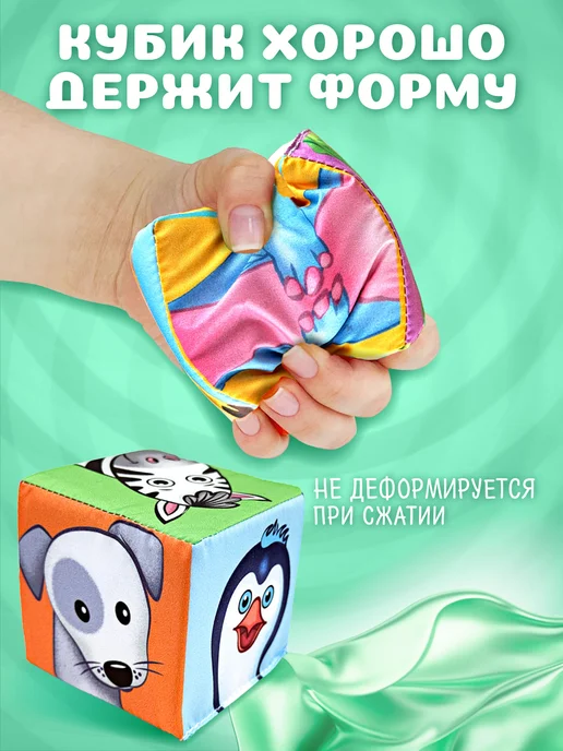 Русский стиль Мягкие кубики для малышей "Чей хвост?" с картинками, голубой, фото 5
