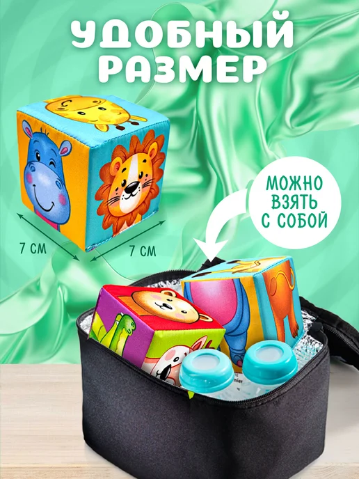 Русский стиль Мягкие кубики для малышей "Чей хвост?" с картинками, голубой, фото 7
