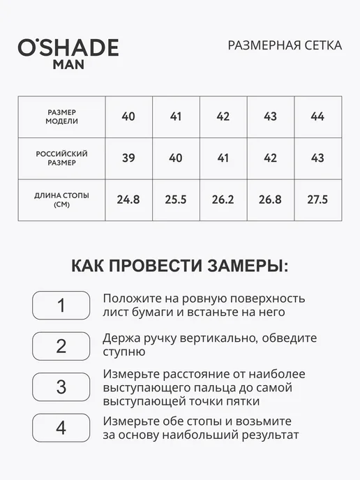 O`SHADE Кроссовки мужские спортивные текстильные, черный, фото 4