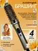 Электробрашинг 469622585 купить за 655 ₽ в интернет‑магазине Wildberries